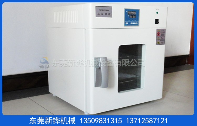 充氮?dú)飧稍锵?></div>
		<div   id="cnkx4l2ly"   class=